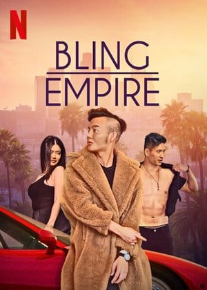 ซีรี่ย์ฝรั่ง Bling Empire Season 1 (2021) EP1-EP8 [จบเรื่อง]