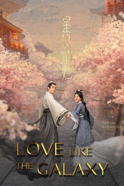 ดูซีรี่ย์จีน Love Like the Galaxy (2022) ดาราจักรรักลำนำใจ ซับไทย