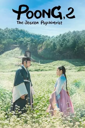 Poong the Joseon Psychiatrist Season 2 ( 2023 )