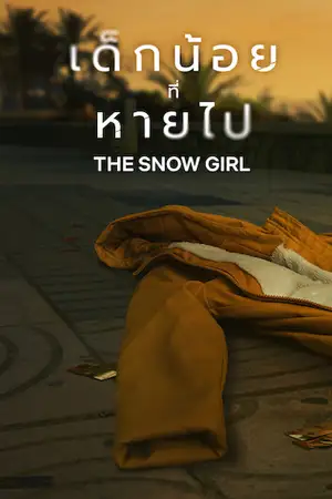The Snow Girl (2023)2