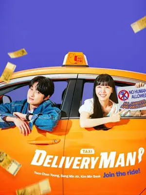 Delivery Man ( 2023 )