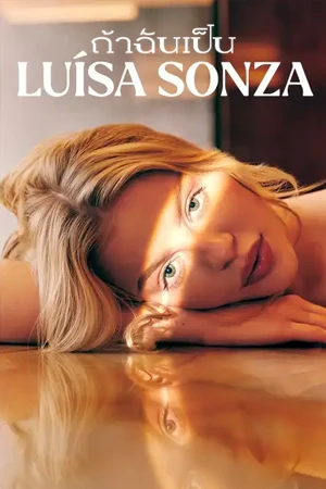 If I Were Luísa Sonza (2023)